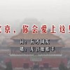 左岸春风一语断蓝彩宝贝2025002期